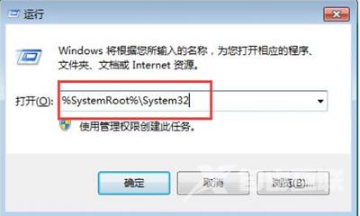 Win7系统电脑无法从开始菜单运行控制面板的解决方法