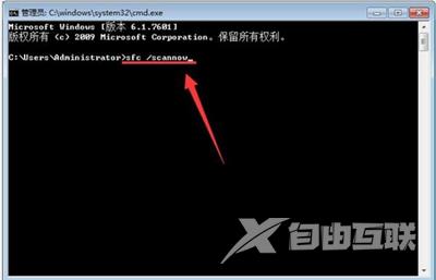 Win7系统电脑无法从开始菜单运行控制面板的解决方法