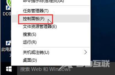 Win10系统电脑风扇一直高速运转的解决方法