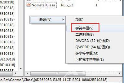 重装系统后键盘驱动正常但是不能使用的解决方法