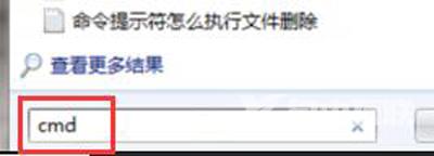 电脑共享WiFi网络时提示错误代码1203的解决方法