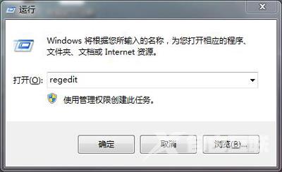 Win7系统我的电脑中本地磁盘图标显示异常的解决方法