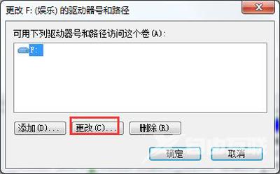 Win7系统我的电脑中本地磁盘图标显示异常的解决方法