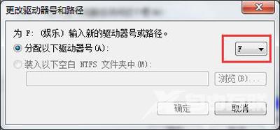 Win7系统我的电脑中本地磁盘图标显示异常的解决方法