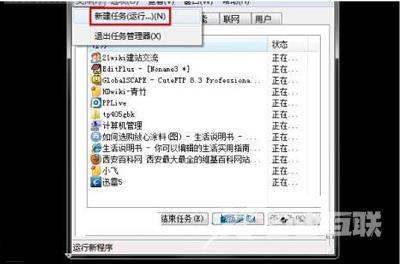 Win7系统电脑临时文件修改保存路径的操作步骤