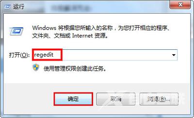 Win7系统不能识别DVD光驱的解决方法