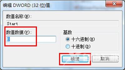 电脑BIOS开启AHCI模式后出现蓝屏的解决方法