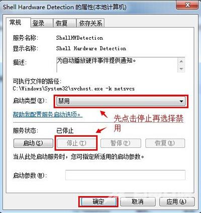 U盘插入电脑后总提示扫描并修复的解决方法