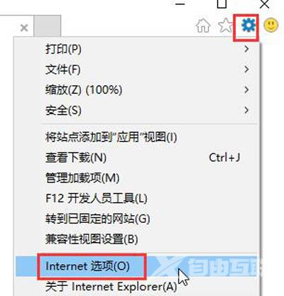 IE浏览器提示运行时间错误的解决方法