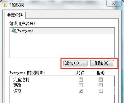 U盘文件怎么共享 U盘设置局域网共享的方法