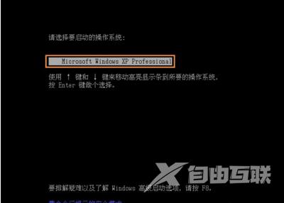 WinXP系统电脑怎么进入DOS系统