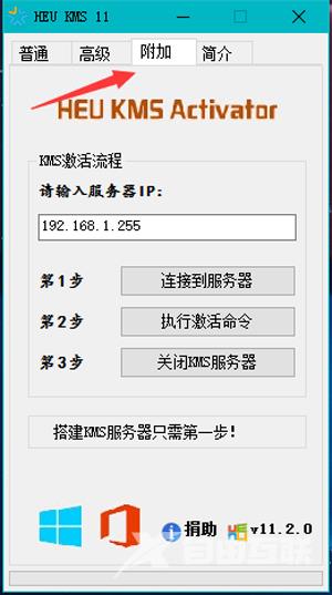 Win10系统提示windows许可证即将过期的解决方法