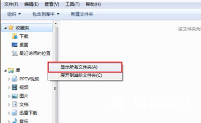 Win10系统宽带连接后自动打开Bing网页怎么解决