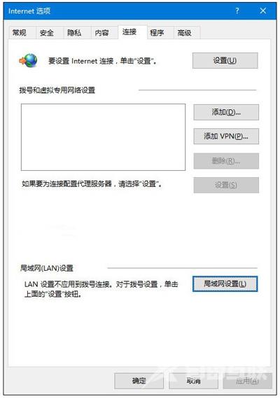 Win10系统安装后IE浏览器无法使用的三种解决方法