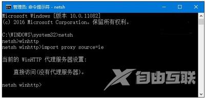 Win10系统安装后IE浏览器无法使用的三种解决方法