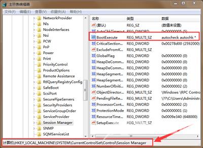 电脑开机黑屏显示checking file system on c的解决方法