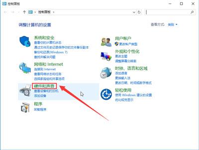 Win8系统电脑桌面图标有小盾牌的去除方法