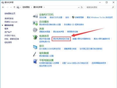 Win8系统电脑桌面图标有小盾牌的去除方法