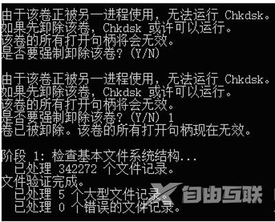 电脑提示检测到不兼容的键盘驱动程序的解决方法