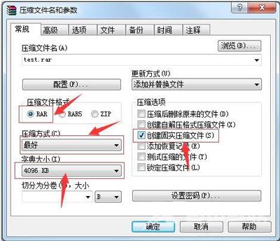 Win10系统飞行模式无法关闭的解决方法