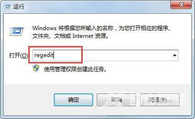 Win7系统电脑键盘无法输入的解决方法