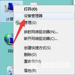 Win7系统电脑键盘无法输入的解决方法