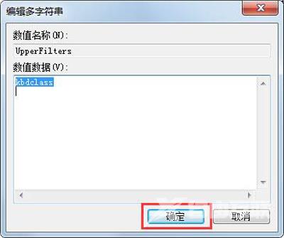 Win7系统电脑键盘无法输入的解决方法