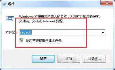 Win7系统计算机管理无法打开的解决方法