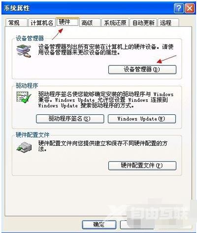 电脑桌面图标有虚线框的解决方法