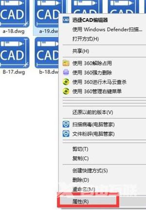 CAD文件写保护怎么办 CAD文件无法编辑的解决方法