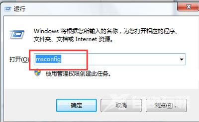 Win7系统电脑桌面壁纸被篡改的解决方法