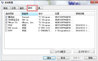 Win7系统电脑桌面壁纸被篡改的解决方法