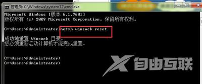 Win10系统安全中心服务无法启动的解决方法