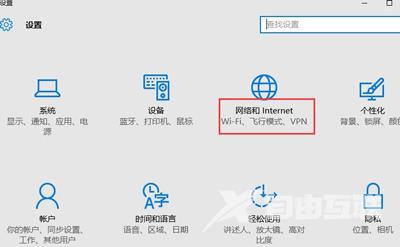 Win10系统IE浏览器打不开HTML文件的解决方法