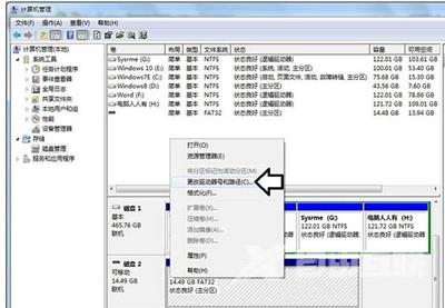 电脑插入移动硬盘不显示盘符的解决方法