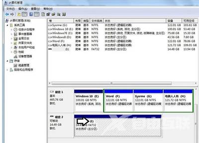 电脑插入移动硬盘不显示盘符的解决方法