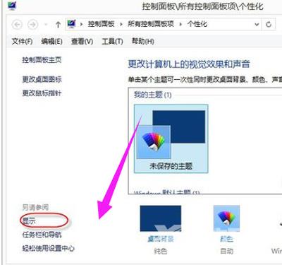 电脑系统桌面快捷方式自动消失的解决方法