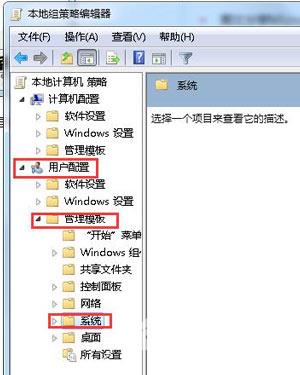 电脑系统开机提示账户已被停用的解决方法