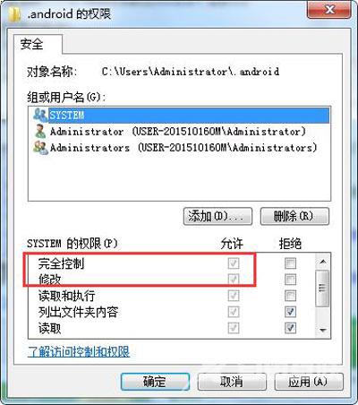 Win8安装Java提示内部错误2203的解决方法