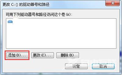 Win10系统硬盘分区不显示CDEF本地磁盘盘符的解决方法