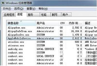 iTunes安装后打不开怎么办 iTunes不能使用的解决方法