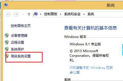 Win8系统电脑开机总是黑屏一段时间的解决方法