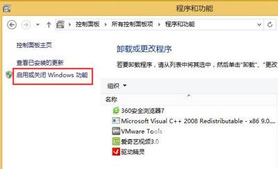 Win8系统电脑开机就死机无法正常进入桌面的解决方法