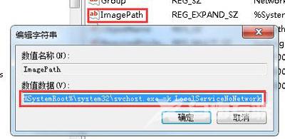 电脑字体TTF文件双击没反应无法安装的解决方法