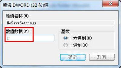 电脑桌面壁纸怎么防止被修改 锁定电脑桌面背景的方法