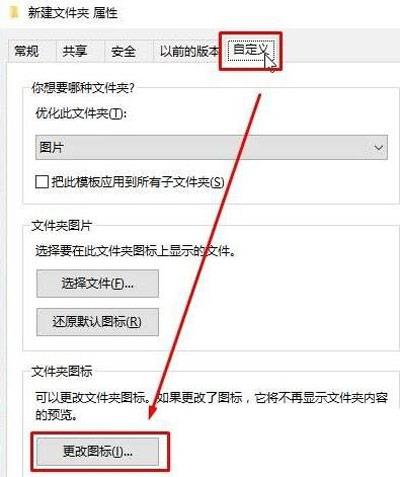 Win10系统怎么彻底隐藏文件 透明文件夹设置教程