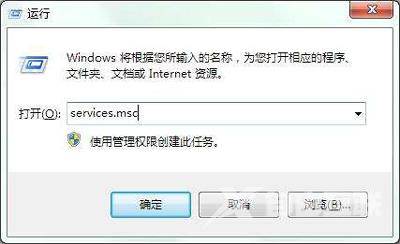 Win7系统电脑待机时自动黑屏的解决方法