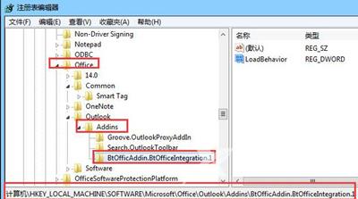 Excel表格经常停止工作闪退的解决方法