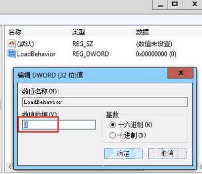 Excel表格经常停止工作闪退的解决方法