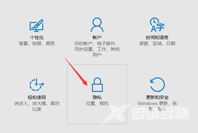 Win10系统浏览器提示支付宝证书不可用的解决方法